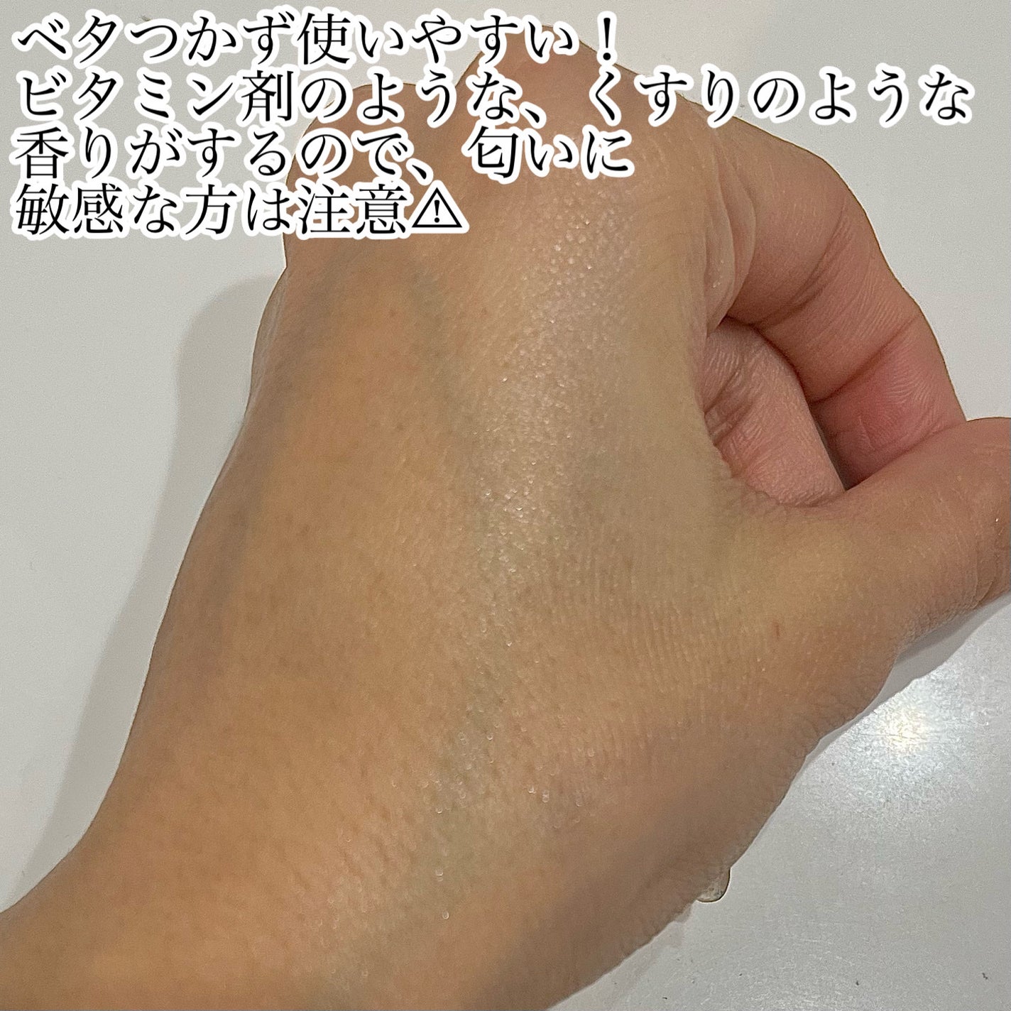 オールティメット マルチビタ10%セラム/THE FACE SHOP/美容液を使ったクチコミ(4枚目)