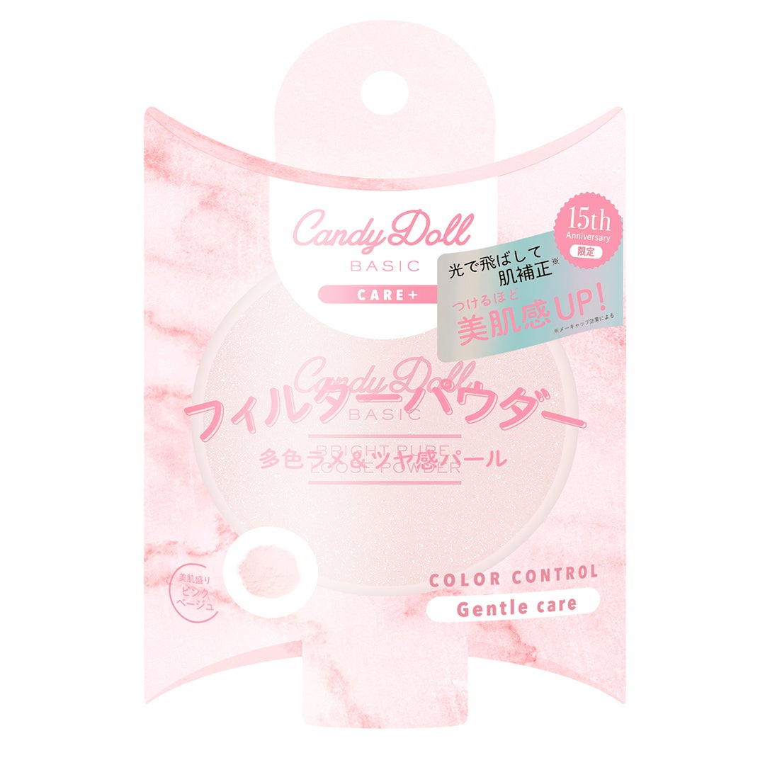 ブライトピュアルースパウダー プリズムリッチ / CandyDoll ブライトピュアルースパウダー プリズムリッチ / CandyDoll