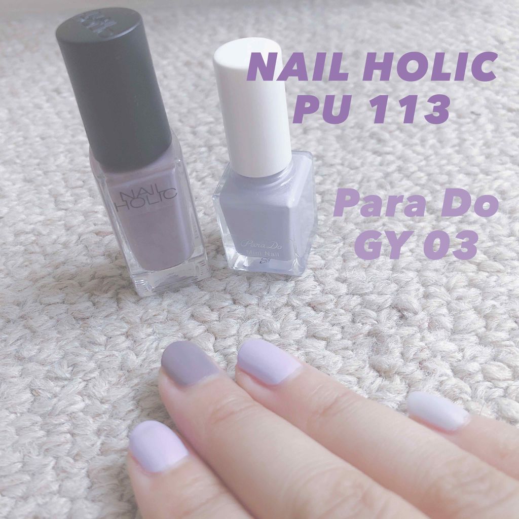 ネイルホリック/ネイルホリック/マニキュアを使ったクチコミ(1枚目)