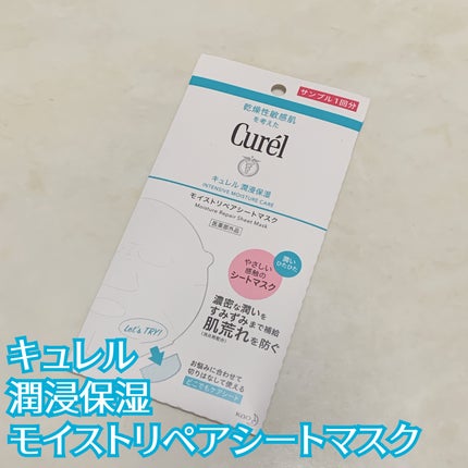 バイオ コンディショニング エッセンス/IOPE/ブースター・導入液を使ったクチコミ(5枚目)