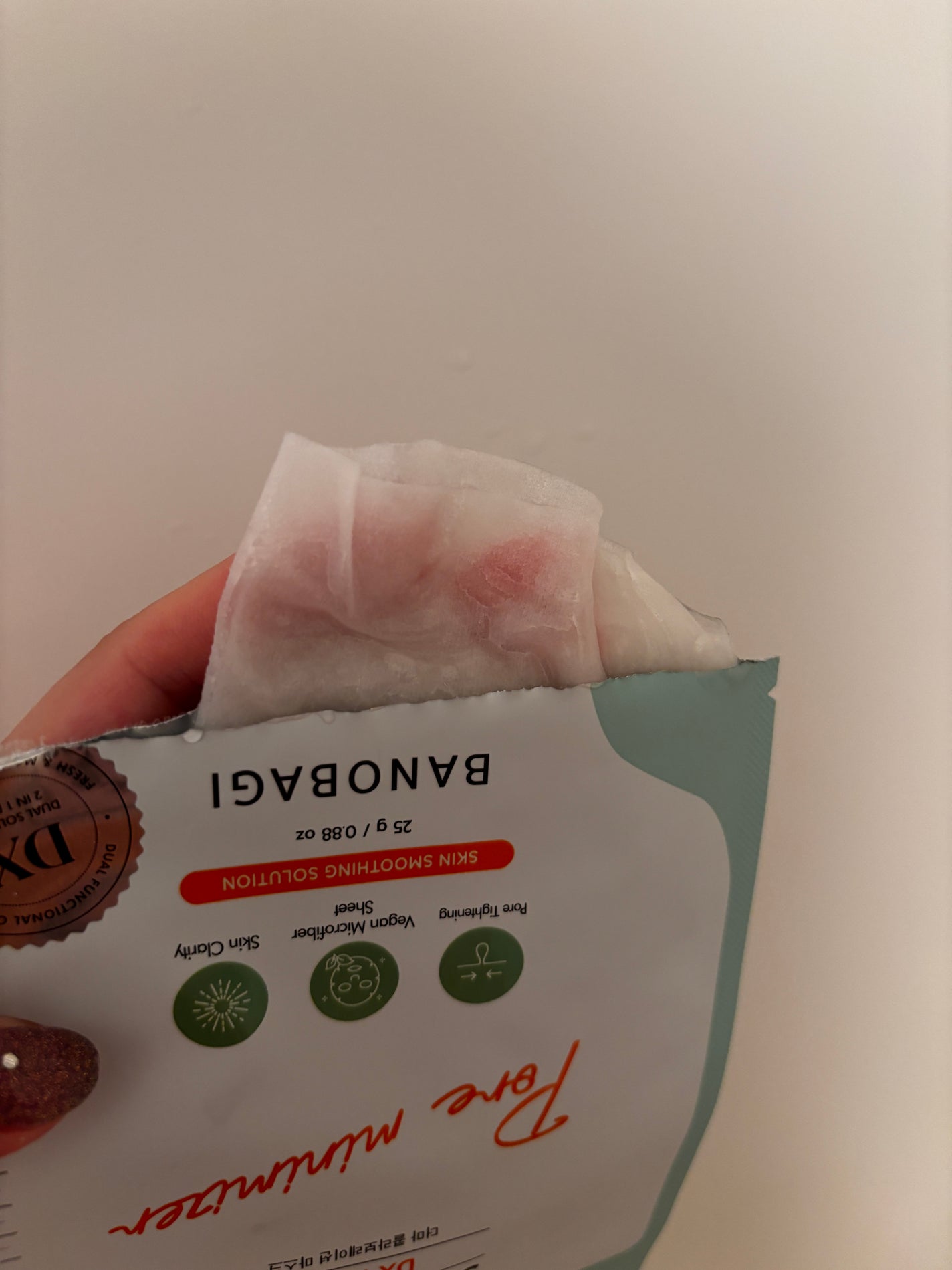 DXマスク/BANOBAGI/シートマスク・パックを使ったクチコミ(2枚目)