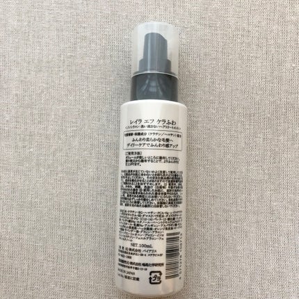 ケラふわ/Lila efu/アウトバストリートメントを使ったクチコミ(6枚目)