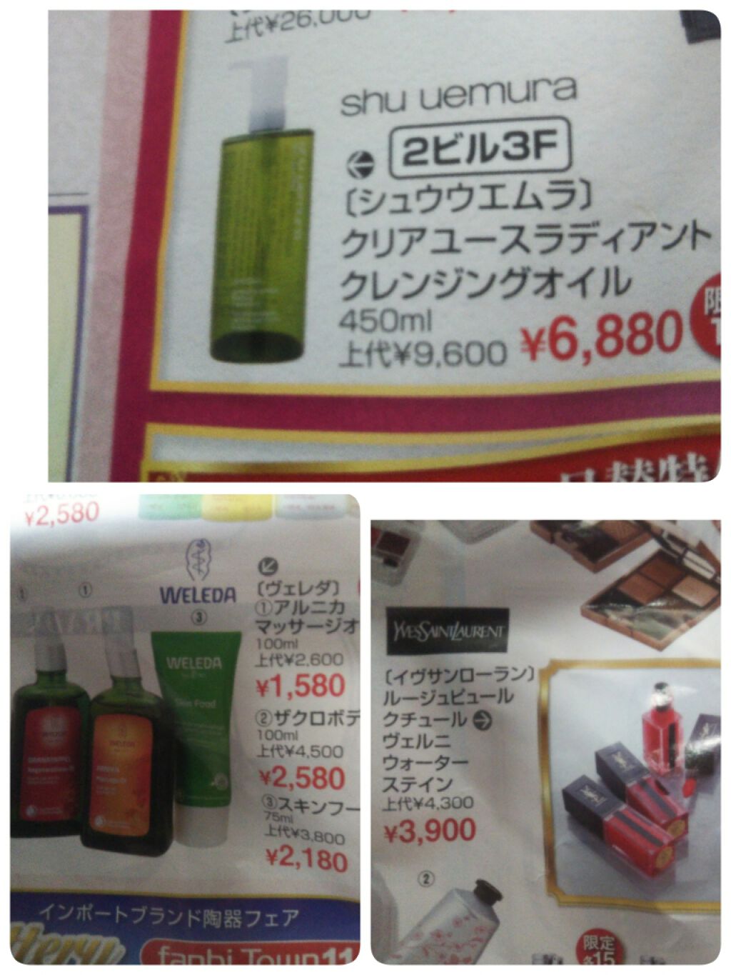 コンフォート リップオイル /CLARINS/リップグロスを使ったクチコミ（2枚目）