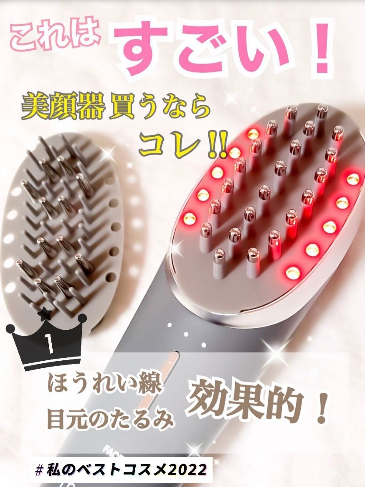 スカルプリフト アクティブ/mysé(ミーゼ)/美顔器・マッサージを使ったクチコミ(1枚目)
