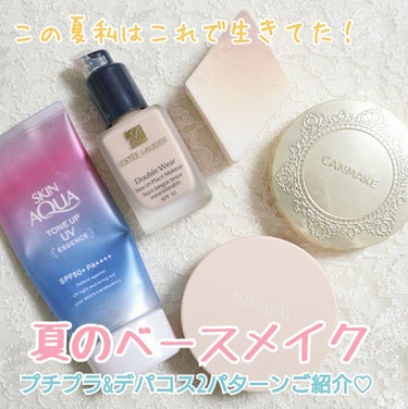 ダブル ウェア ステイ イン プレイス メークアップ /ESTEE LAUDER/リキッドファンデーションを使ったクチコミ（1枚目）