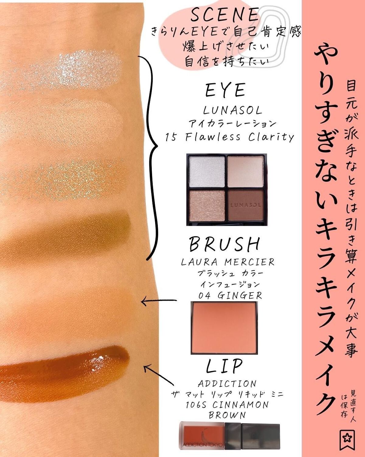 ブラッシュ カラー インフュージョン/ローラ メルシエ/パウダーチークを使ったクチコミ(6枚目)