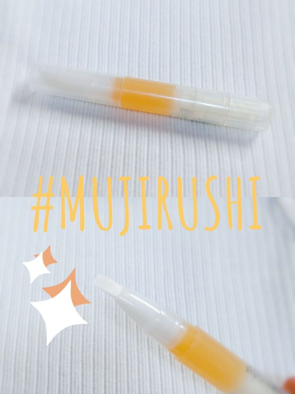 ネイルケアオイル/無印良品/ネイルオイル・トリートメントを使ったクチコミ(1枚目)