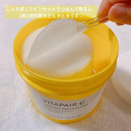 ビタペアC 集中美容液スペシャルセット/ネイチャーリパブリック/美容液を使ったクチコミ(5枚目)