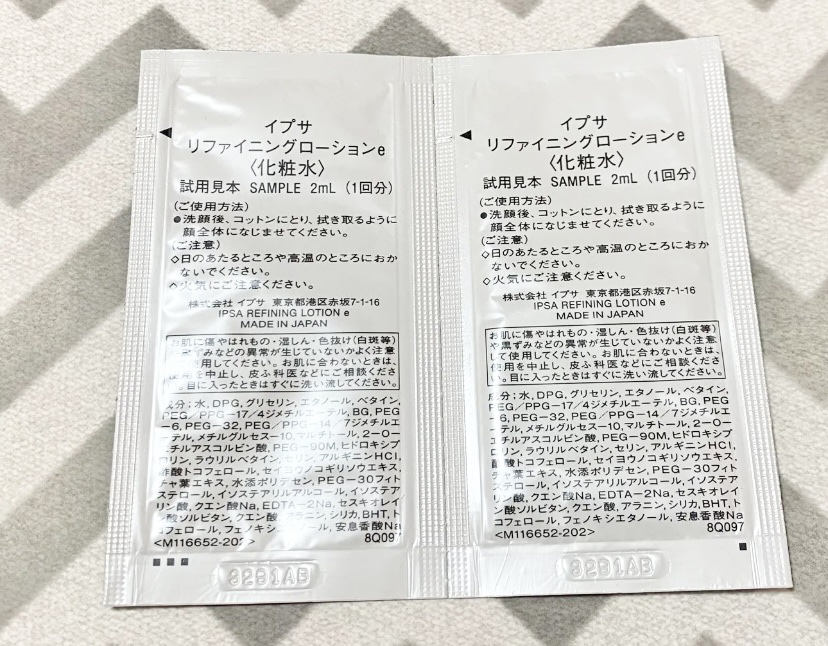 リファイニングローション/IPSA/化粧水を使ったクチコミ（2枚目）