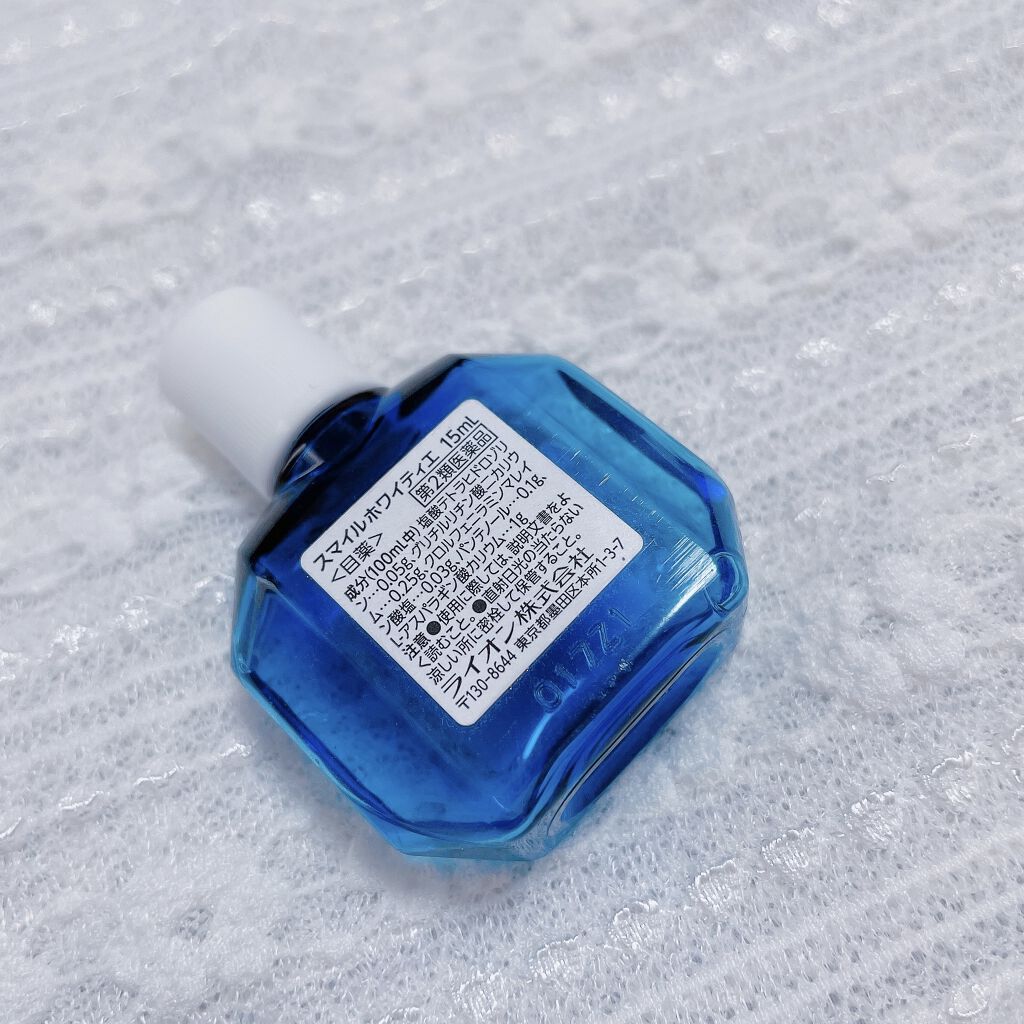 スマイルホワイティエ(医薬品)/ライオン/その他を使ったクチコミ（3枚目）