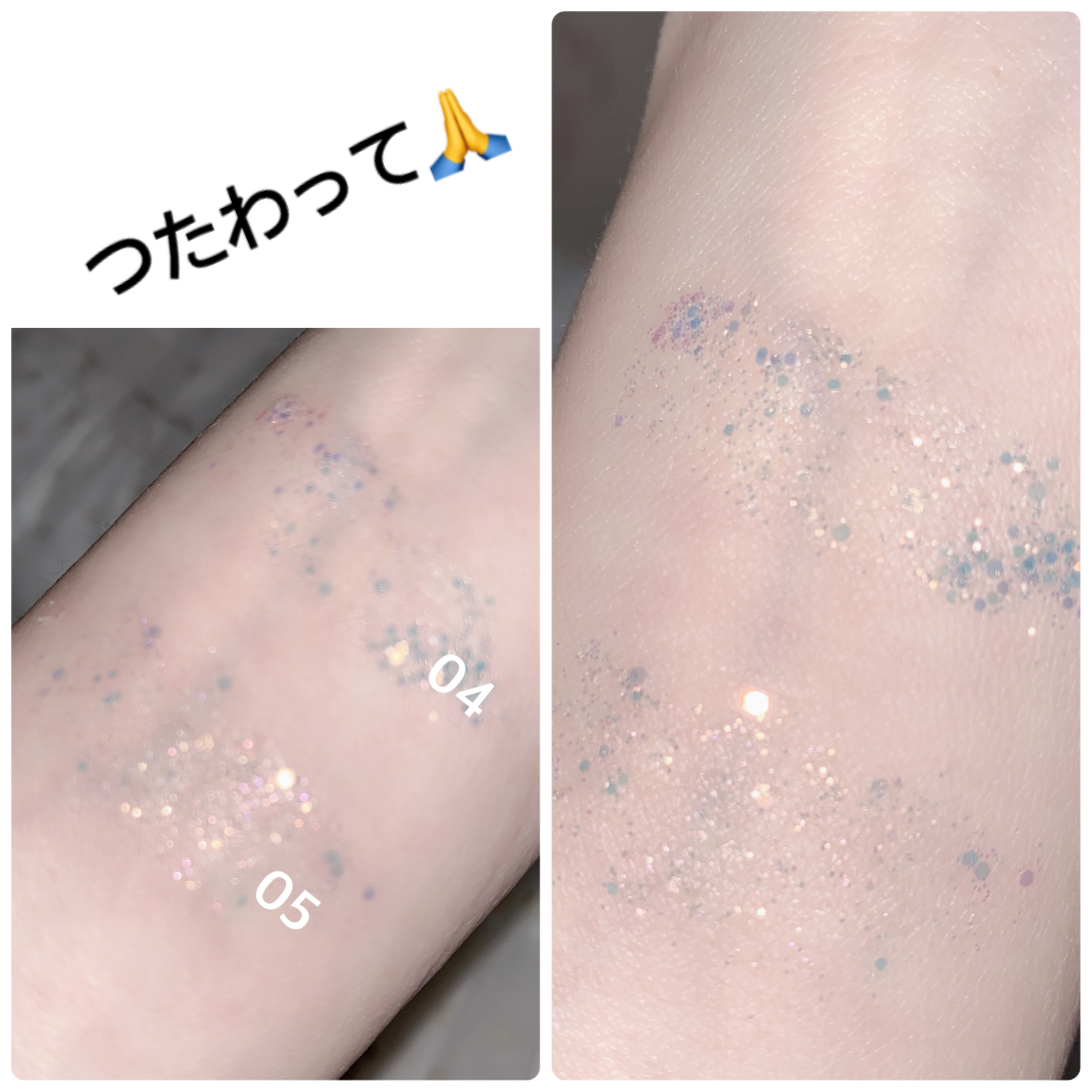 グリッタージェル /Glint/グリッターを使ったクチコミ（3枚目）