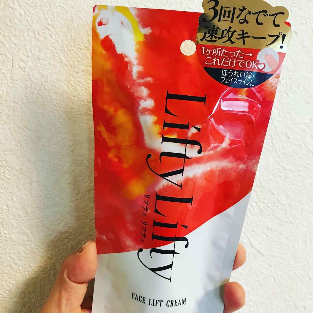Lifty Lifty FACE LIFT CREAM|R&の効果に関する口コミ「エイジング