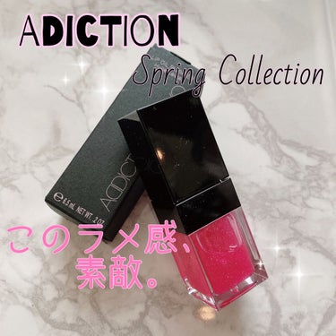 ADDICTION リップ オイル プランパーのクチコミ「🌸ADDICTION　
リップ オイル プランパー004You'll Be🌸
こんにちは。

.....」（1枚目）