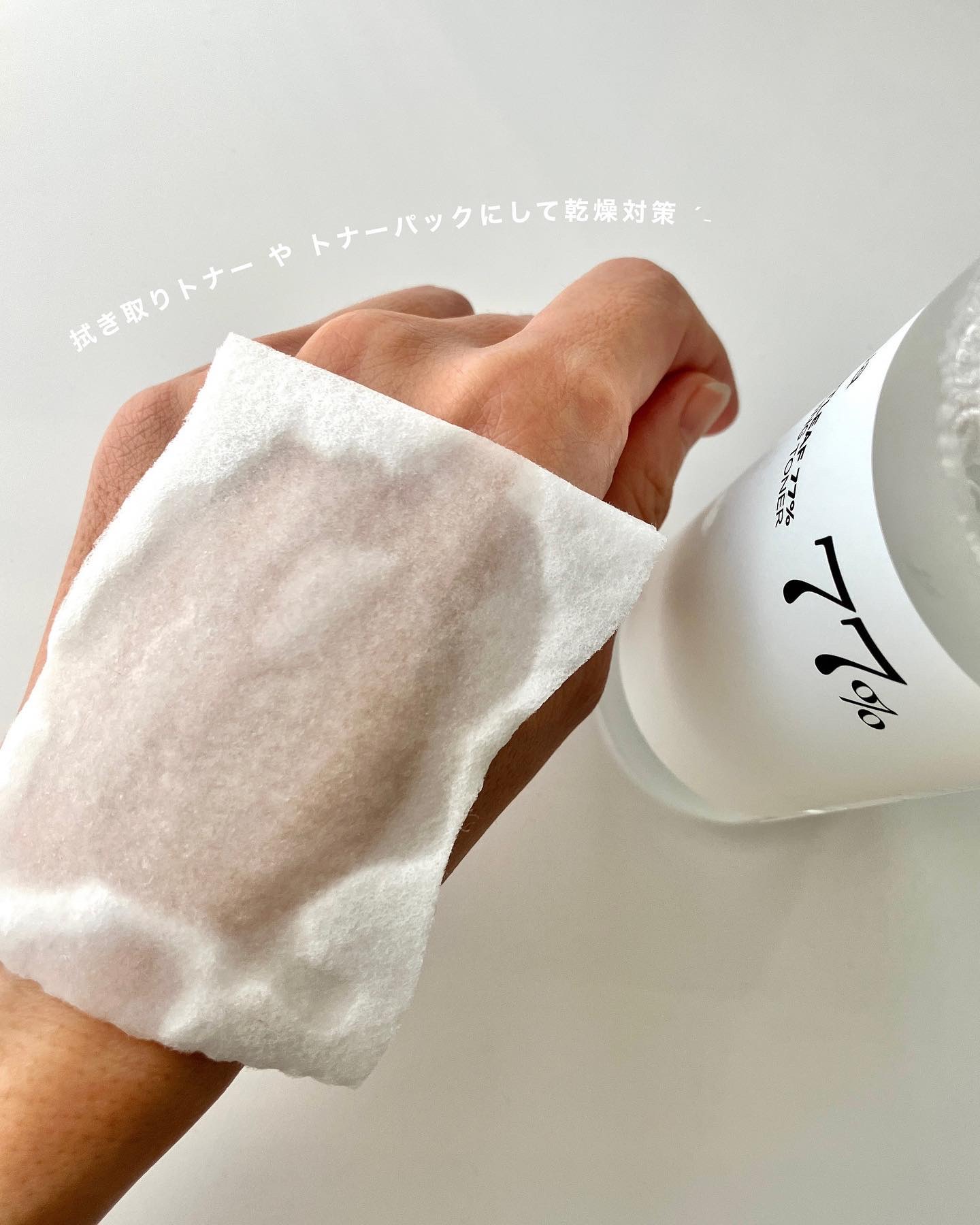 ドクダミ 77 スージングトナー/Anua/化粧水を使ったクチコミ（3枚目）