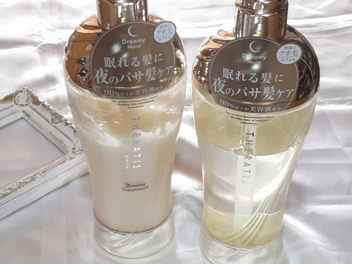 ドリーミー モイスト シャンプー/ヘアトリートメント/THERATIS/市販シャンプーを使ったクチコミ（1枚目）