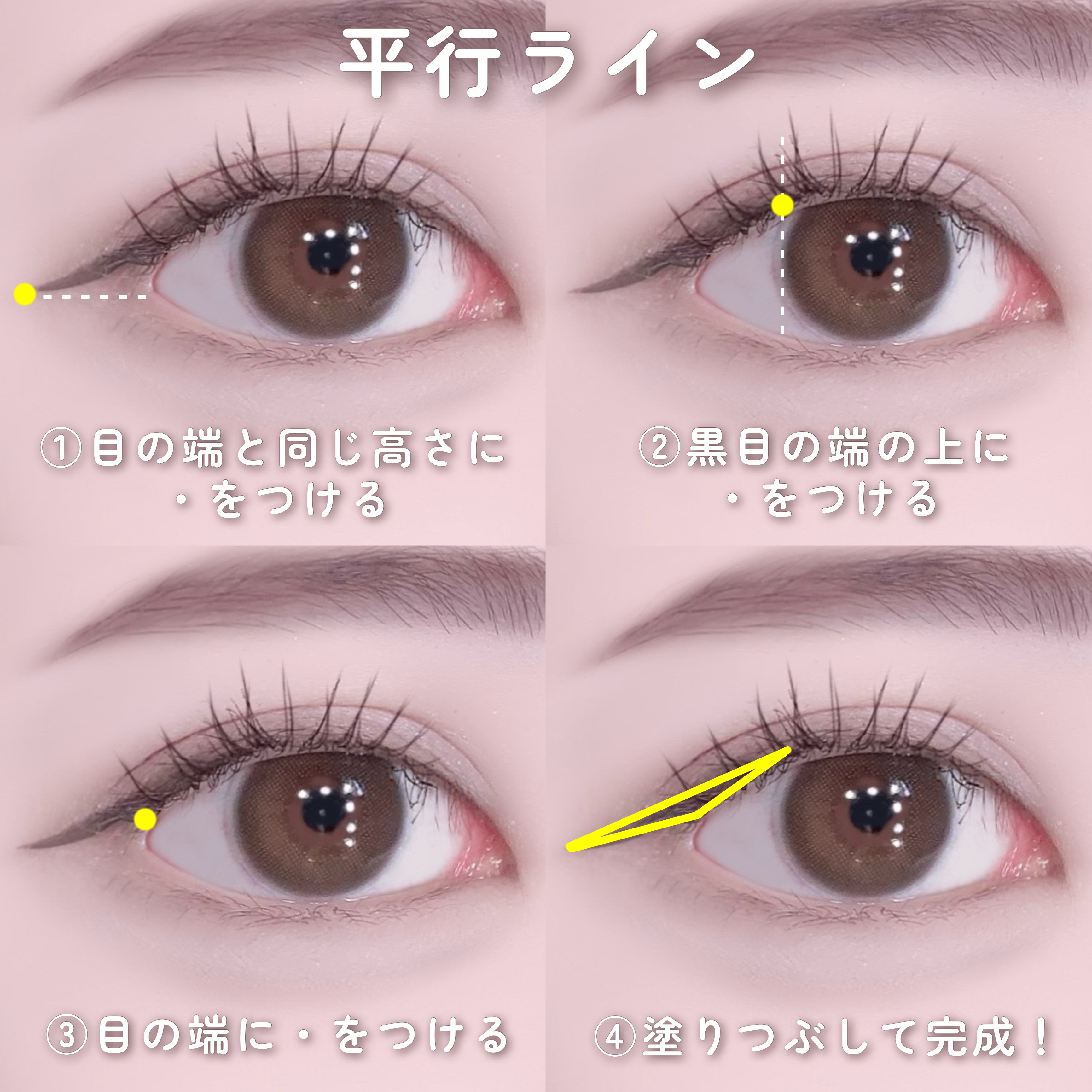 スムースリキッドアイライナー スーパーキープ/ヒロインメイク/リキッドアイライナーを使ったクチコミ（2枚目）