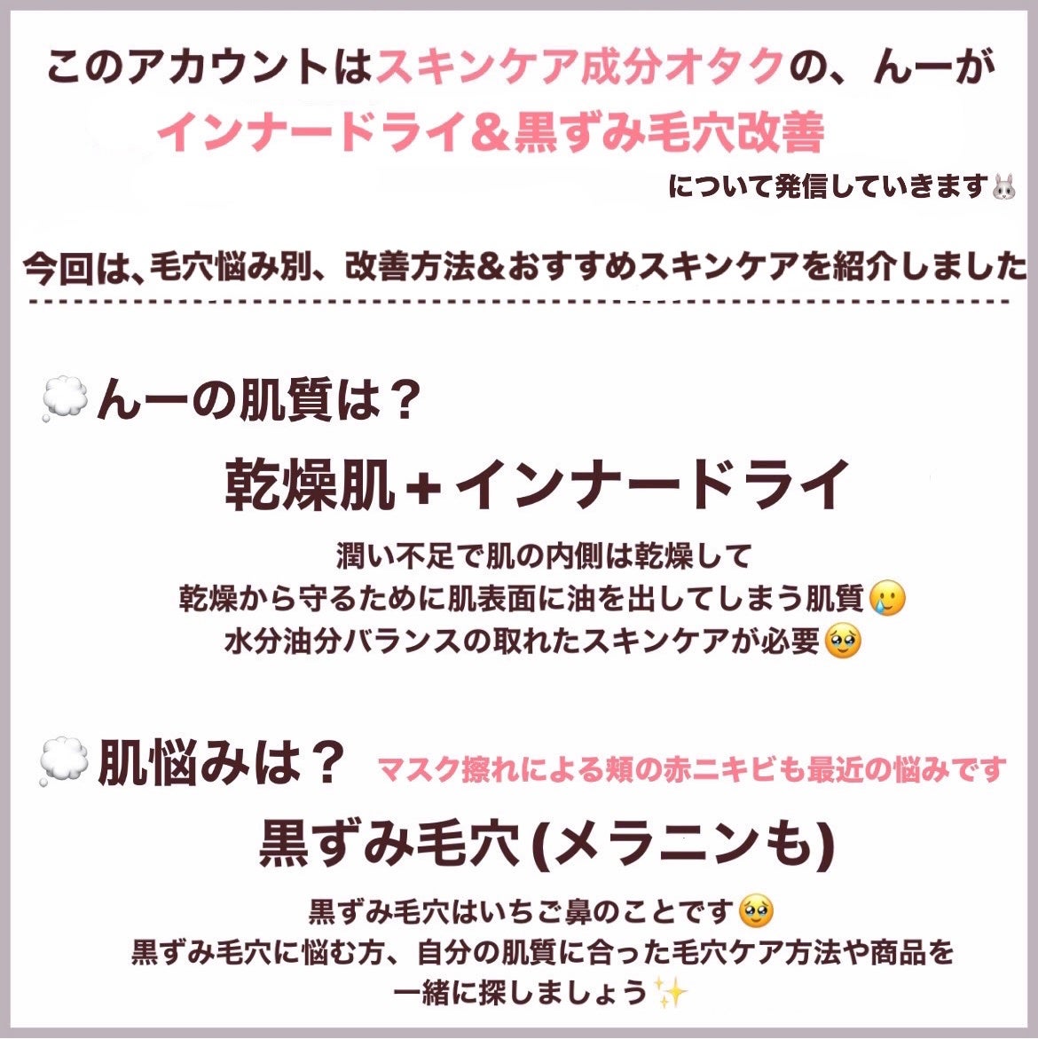 VC100エッセンスローション EX/ドクターシーラボⓇ/化粧水を使ったクチコミ(8枚目)