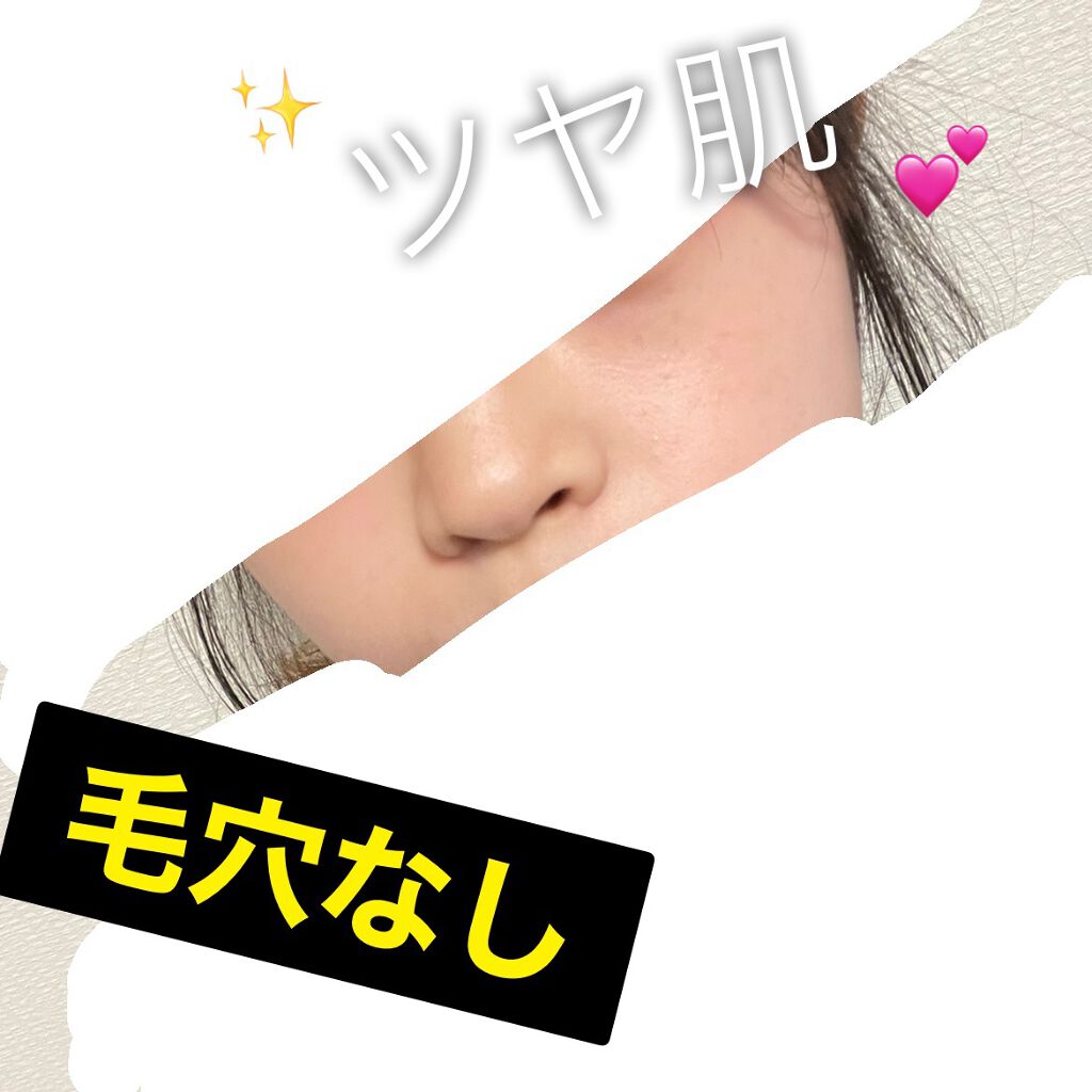 お米のマスク/毛穴撫子/シートマスク・パックを使ったクチコミ(1枚目)