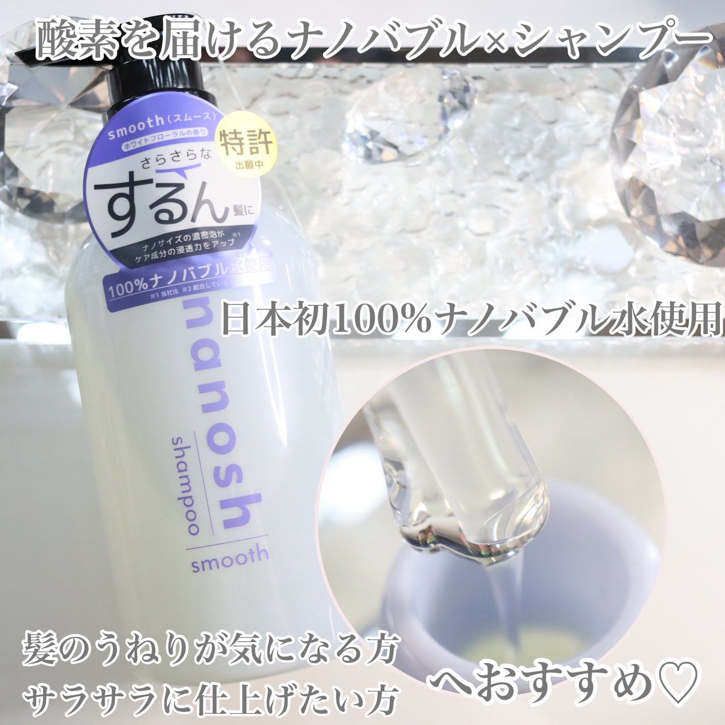 COLOさん˚✧₊⁎❝᷀ົཽ≀ˍ̮ ❝᷀ົཽ⁎⁺˳✧༚ on LIPS 「本日紹介するのは@nanosh.officialnanosh(..」(3枚目)