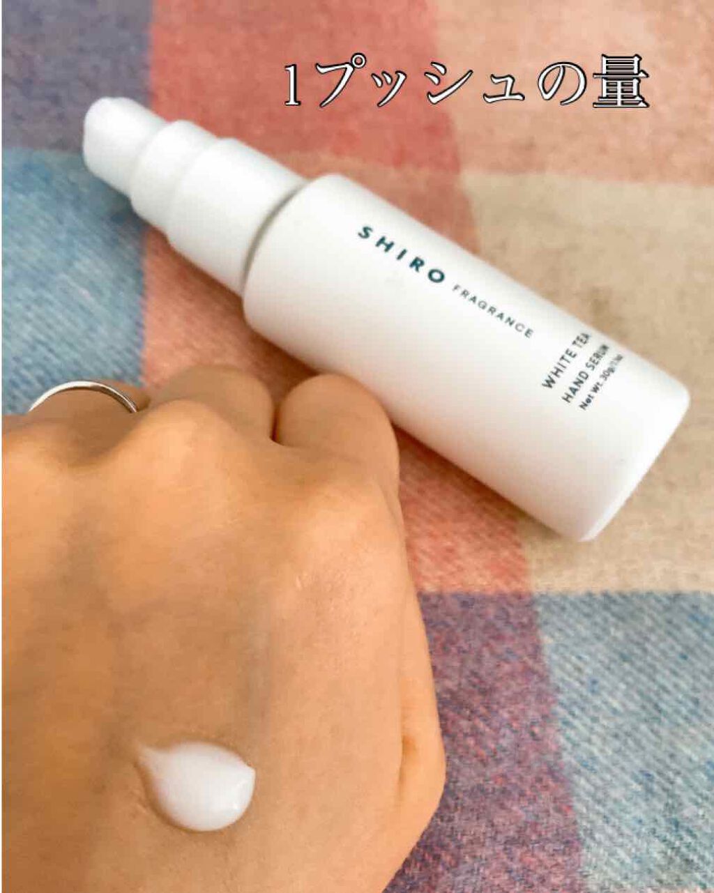 ホワイトティー ハンド美容液/SHIRO/ハンドクリームを使ったクチコミ(2枚目)