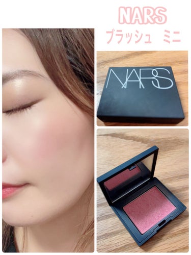 ブラッシュ ミニ 4100/NARS/パウダーチークを使ったクチコミ（1枚目）