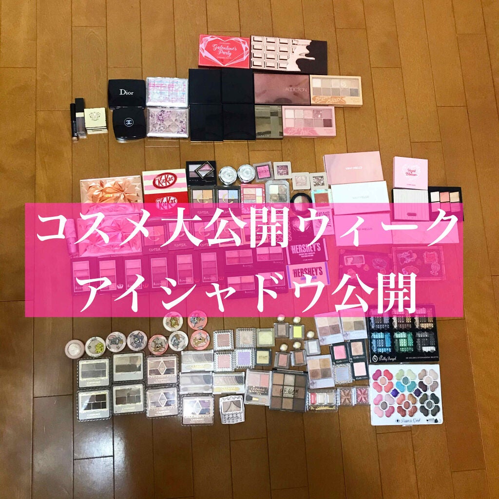 【旧品】パーフェクトスタイリストアイズ/キャンメイク/アイシャドウパレットを使ったクチコミ(1枚目)