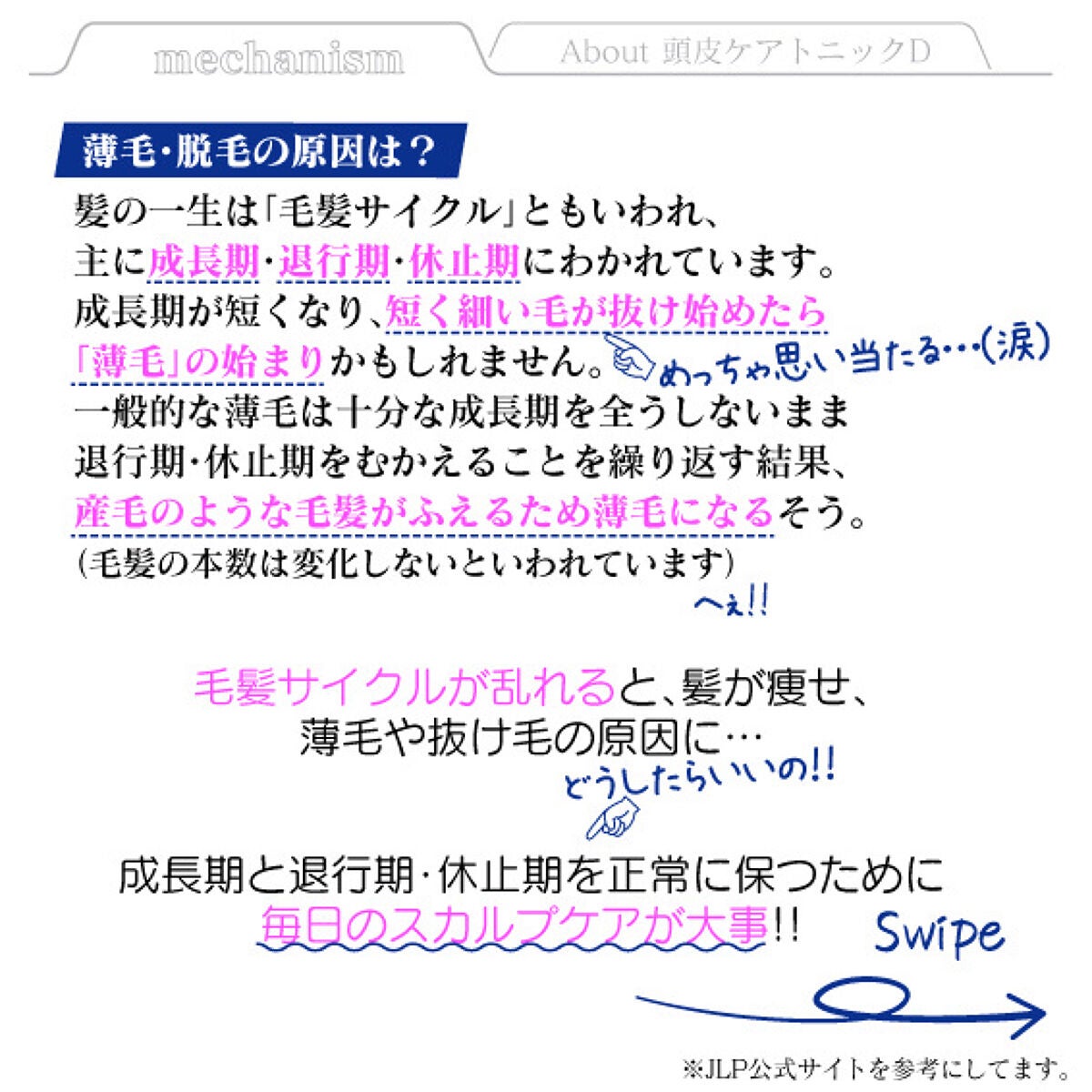 スピラコレッタ リッチアイクリーム/日本ライフ製薬/アイケア・アイクリームを使ったクチコミ(5枚目)