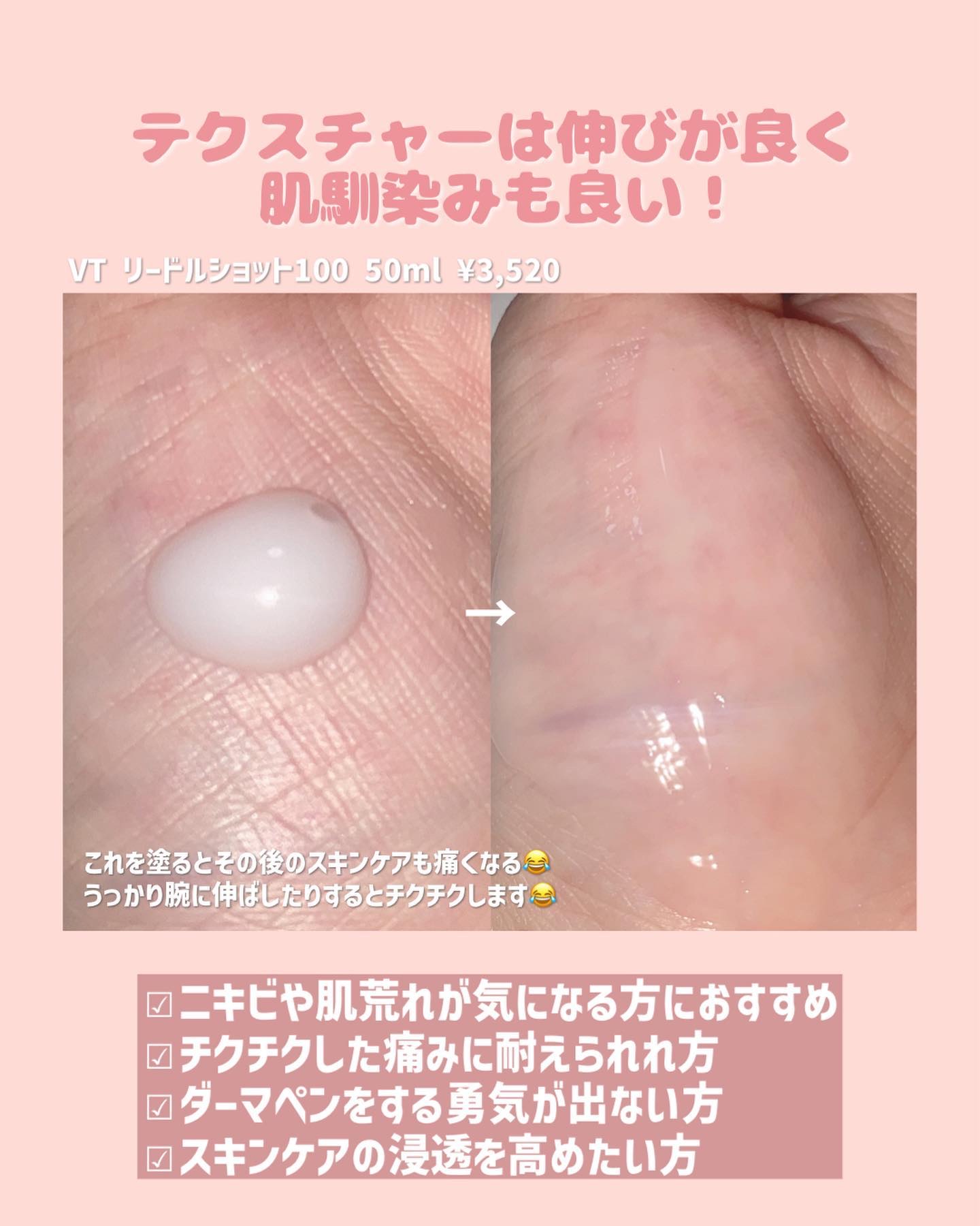 CICA UVトーンアップベース/VT/化粧下地を使ったクチコミ（3枚目）