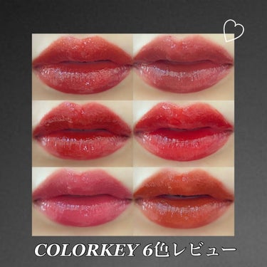 シャインミラーティント/COLORKEY/口紅を使ったクチコミ（1枚目）