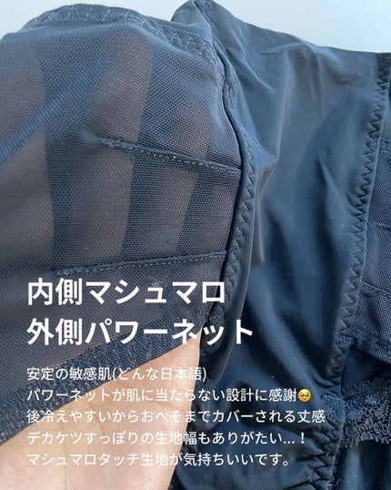 整体ショーツNEO+/履くだけ整体シリーズ/その他を使ったクチコミ(4枚目)