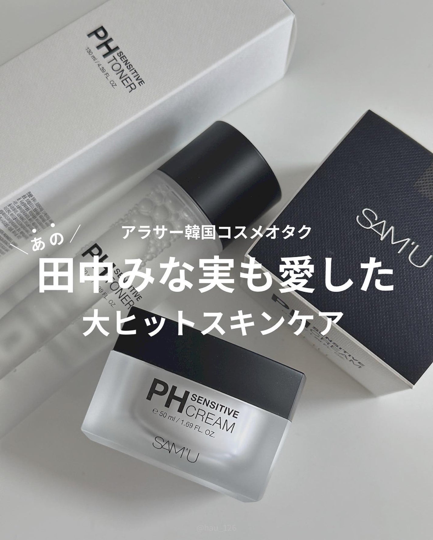 haruka -韓国コスメ- on LIPS 「◀アラサーが使う韓国コスメをご紹介中🇰🇷✴︎────────田..」(1枚目)