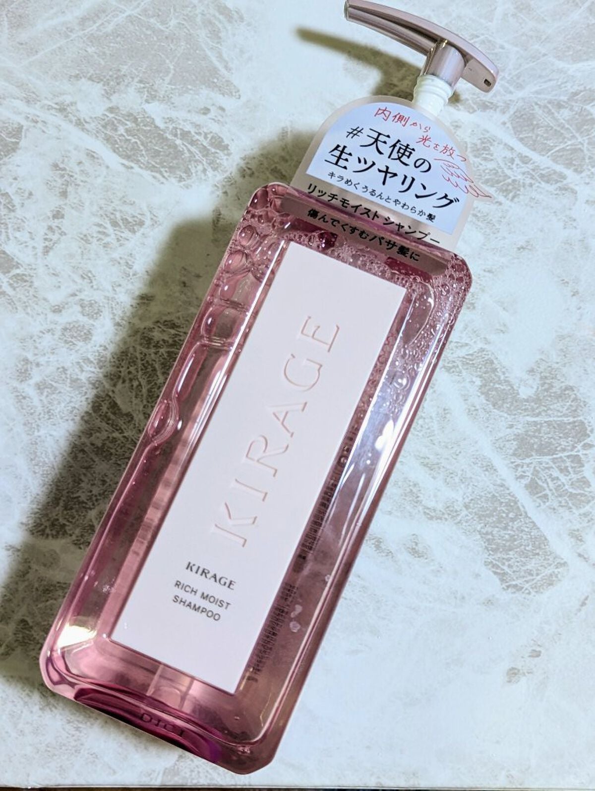 リッチモイスト シャンプー/ヘアトリートメント/キラージュ/市販シャンプーを使ったクチコミ(1枚目)