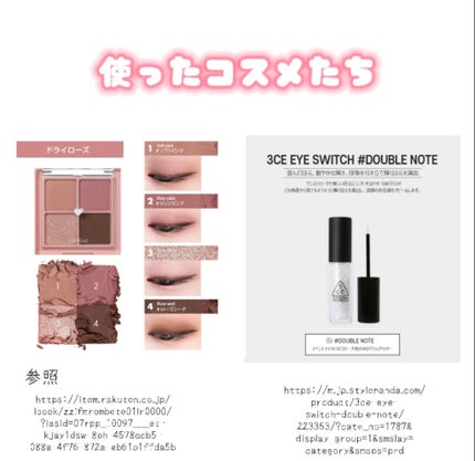 3CE アイスイッチ/3CE/グリッターを使ったクチコミ(6枚目)