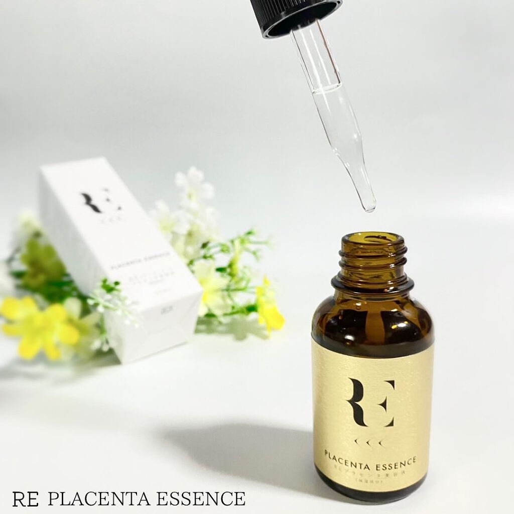 REプラセンタ美容液/RE(アール・イー)/美容液を使ったクチコミ（1枚目）