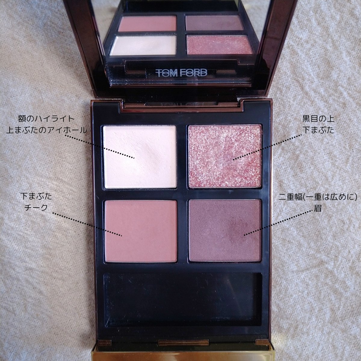アイ カラー クォード 30R インソレント ローズ/TOM FORD BEAUTY/アイシャドウパレットを使ったクチコミ（3枚目）