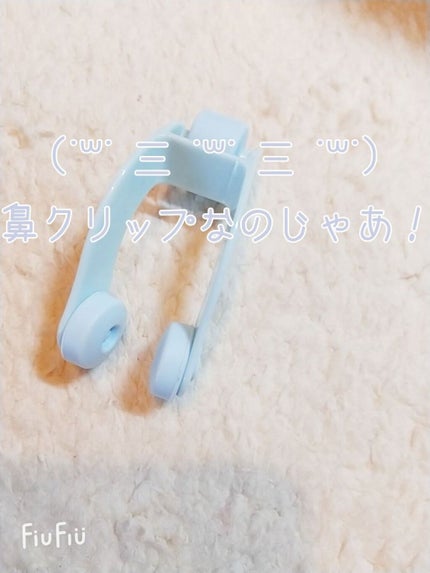 ノーズトレーナー/DAISO/その他スキンケアグッズを使ったクチコミ(3枚目)