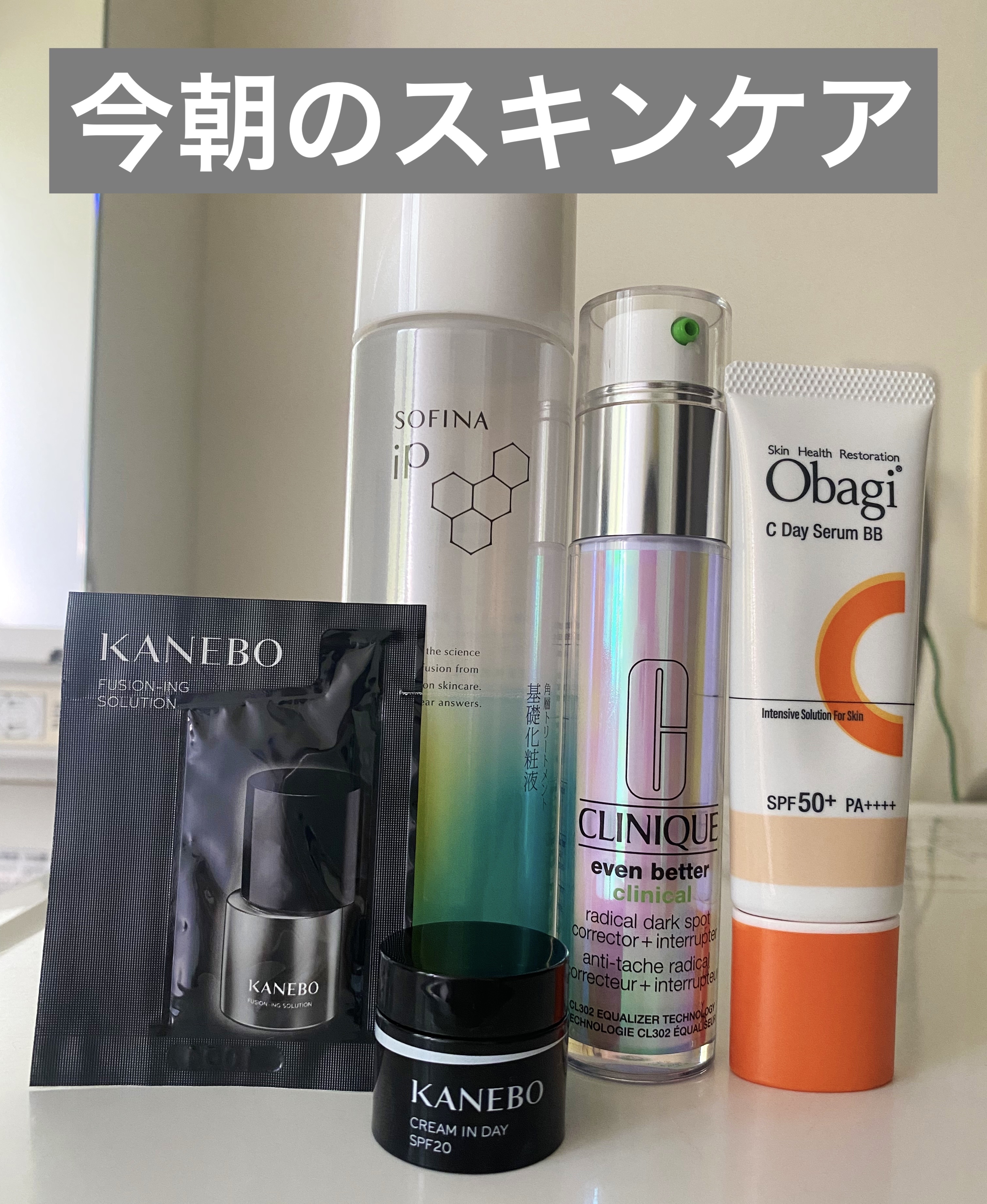 今朝のスキンケア
✼••┈┈••✼••┈┈••✼••┈┈••✼••┈┈••✼
今日はめちゃくちゃ肌の調子が良い！🥳昨日施術してもらってエレクトロポレーションのおかげだな✨カネボウの新美容液の試供品２回目の使用ですが、やっぱめっちゃ良い🥺