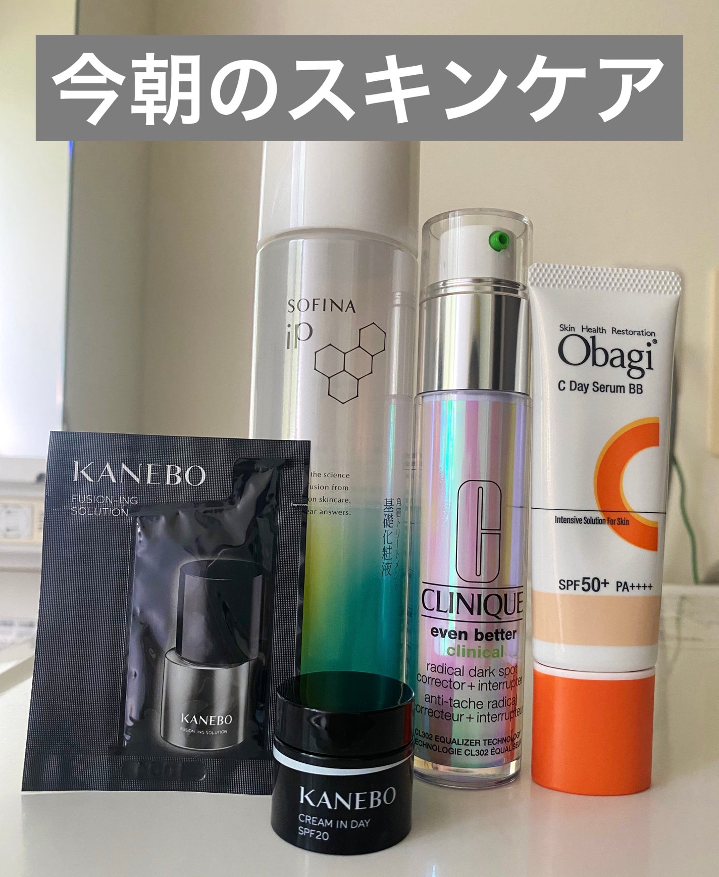 イーブン ベター ラディカル ブライト セラム/CLINIQUE/美容液を使ったクチコミ(1枚目)