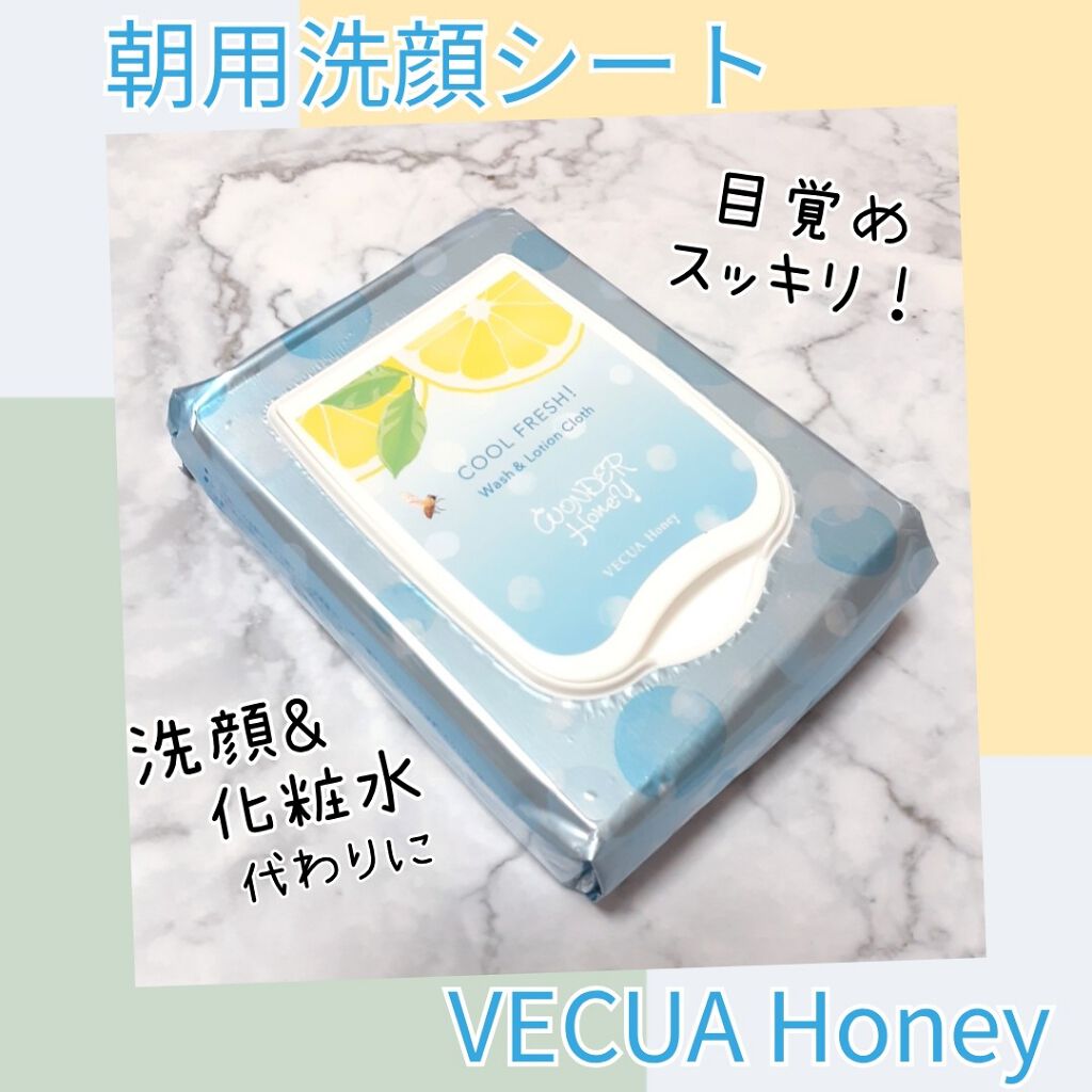 ワンダーハニー 爽快・洗顔&化粧水シート/VECUA Honey/クレンジングシートを使ったクチコミ（1枚目）
