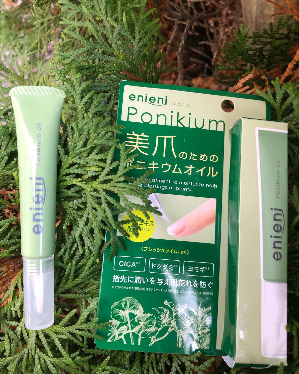 ポニキウムオイル/enieni /ネイルオイル・トリートメントを使ったクチコミ(2枚目)