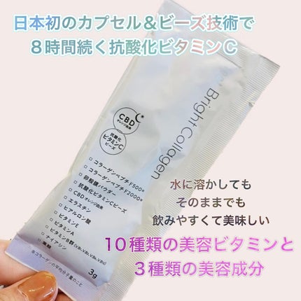 ブライト コラーゲン/Feat./美容サプリメントを使ったクチコミ(2枚目)