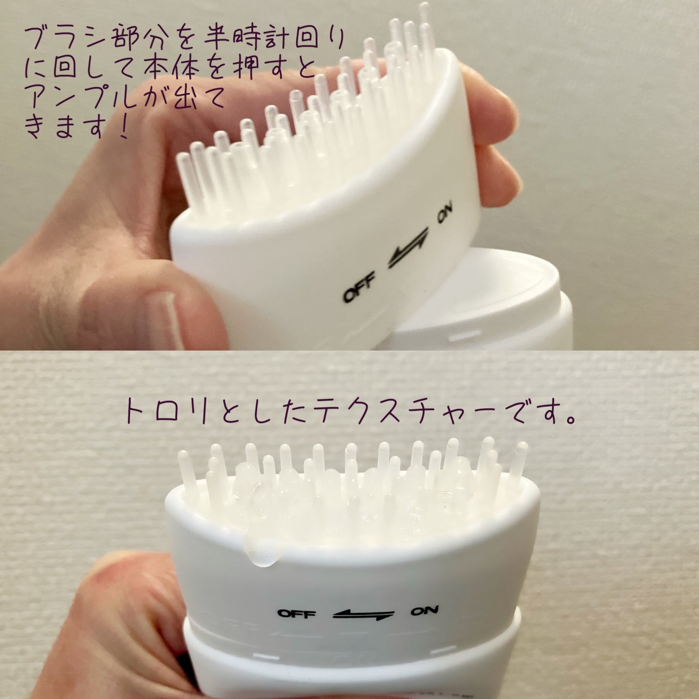 グローターン 100ml/リリーイブ/頭皮ローションを使ったクチコミ(3枚目)