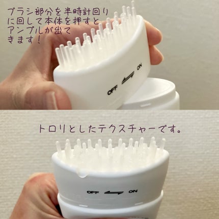 グローターン 100ml/リリーイブ/頭皮ローションを使ったクチコミ(3枚目)