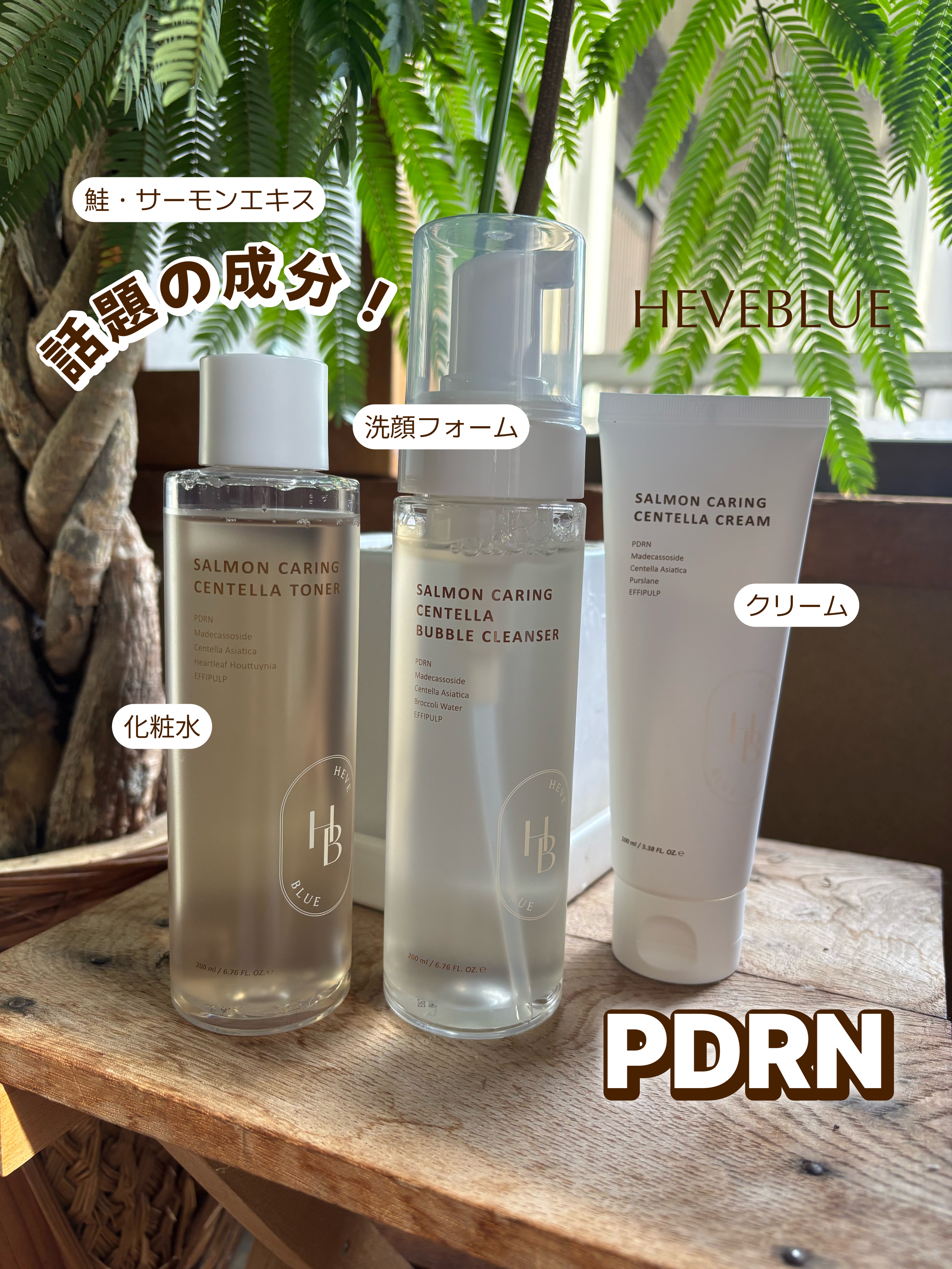 サーモン ケアリング センテラ バブルクレンザー /Heve Blue/洗顔フォームを使ったクチコミ（1枚目）