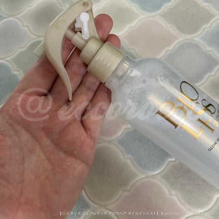 SS ビオリス ピュアレタッチ グロウヘア オイルインミスト/SSビオリス/アウトバストリートメントを使ったクチコミ(2枚目)