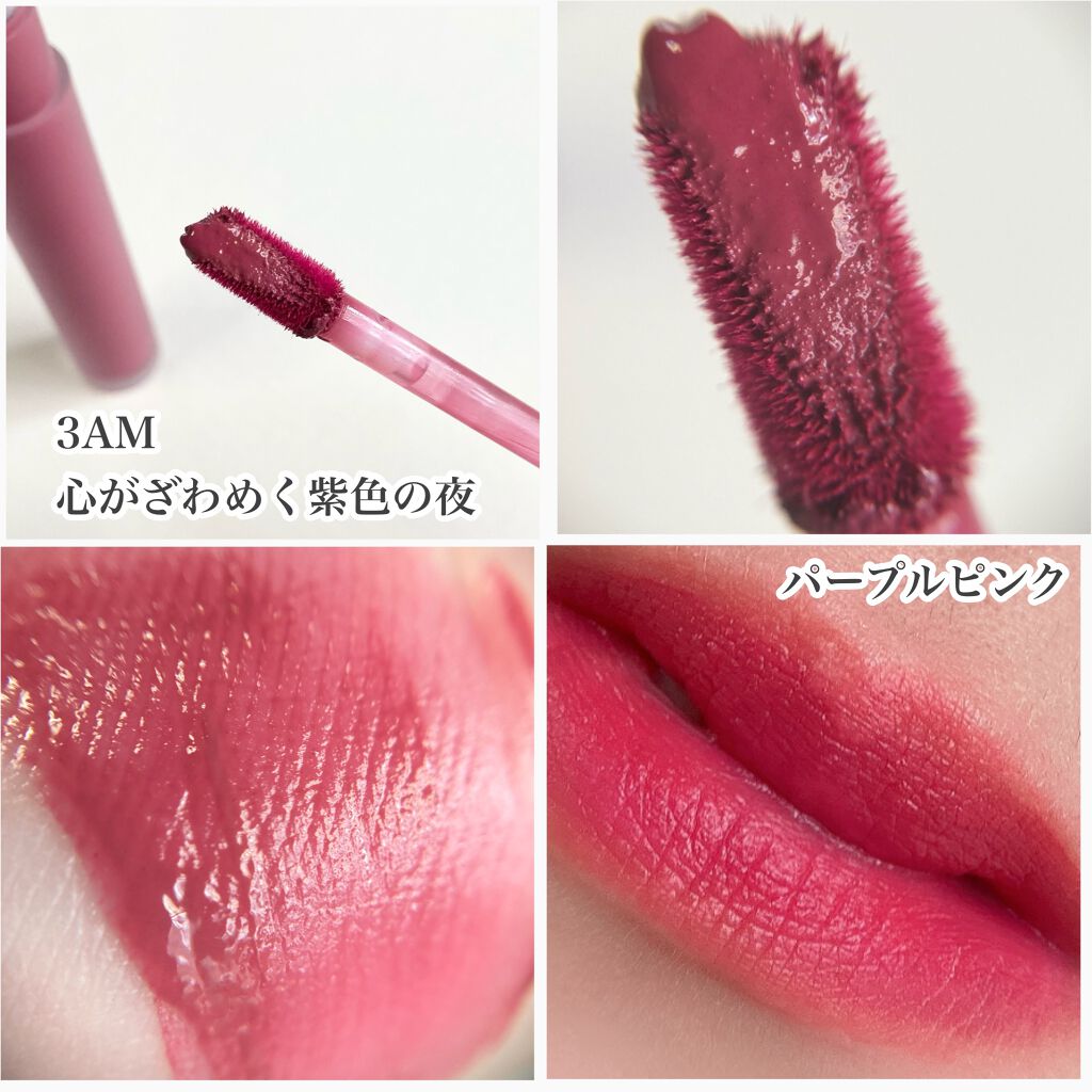 オールタイム ムード ベルベットティント/saat insight/リップティントを使ったクチコミ（3枚目）