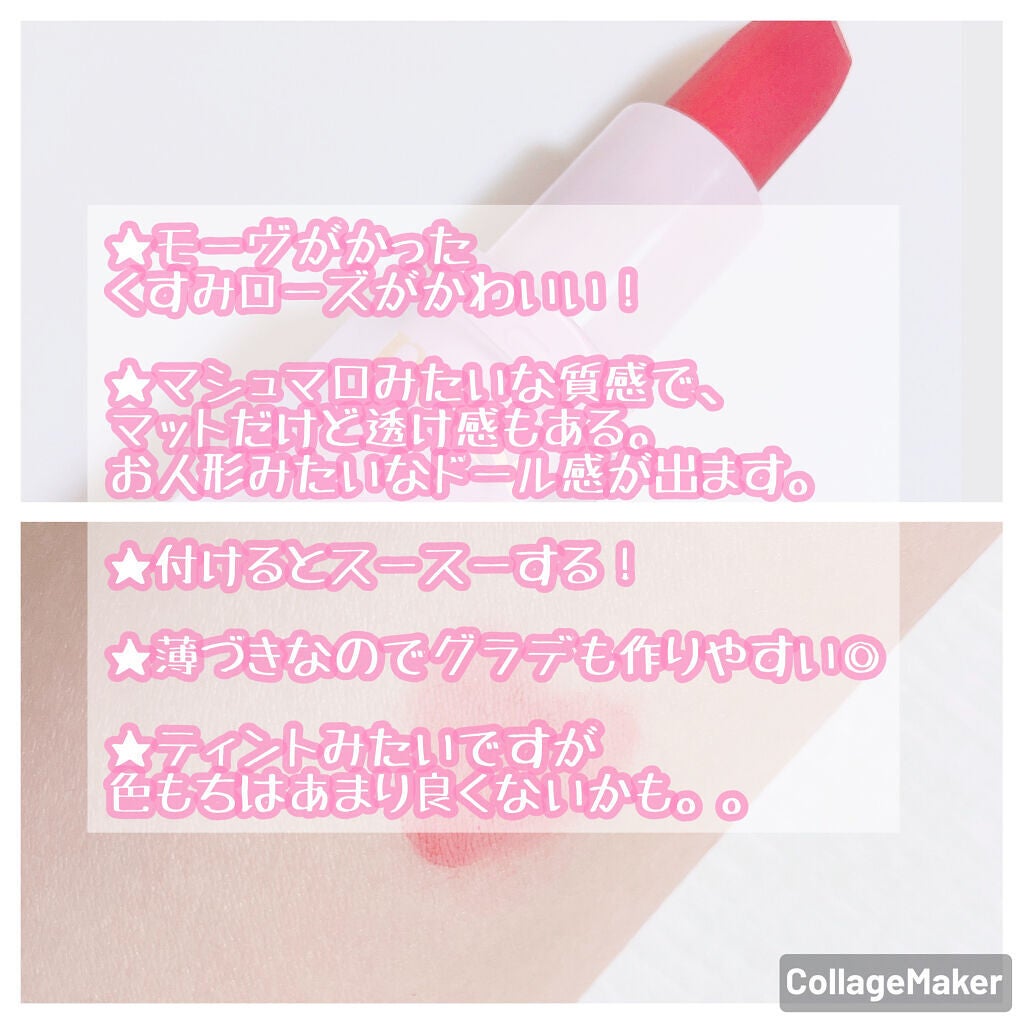 ベルベットフィックスリップバーム/perse/リップバームを使ったクチコミ(4枚目)