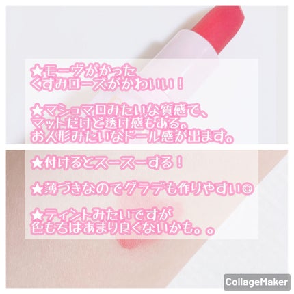 ベルベットフィックスリップバーム/perse/リップバームを使ったクチコミ(4枚目)