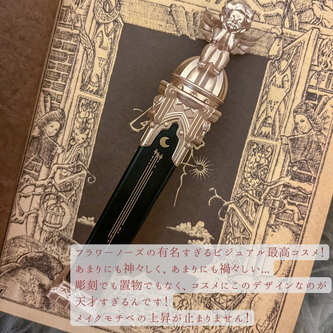 リトルエンジェルフェザーマットリップ/FlowerKnows/口紅を使ったクチコミ（3枚目）