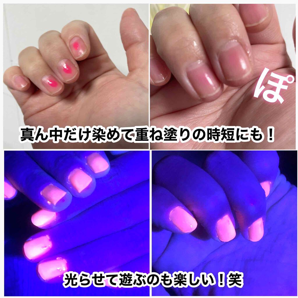 イノーチェ ネイルティント/ナリスアップ/ネイルオイル・トリートメントを使ったクチコミ(7枚目)